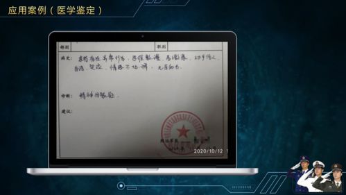 物联网技术研发 科技强军战略下的智能防卫新支柱