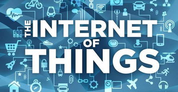 骐俊股份 深耕物联网技术研发，在万亿市场中淘金并推动新工业革命